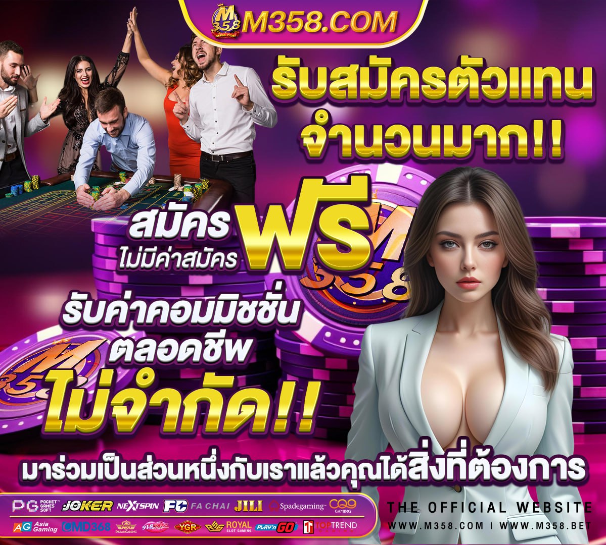 วิธี เล่น ibet789